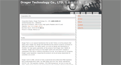 Desktop Screenshot of drager.com.tw